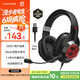 漫步者（EDIFIER）HECATE G2有线专业版USB7.1声道耳机电竞游戏头戴式电脑网课办公麦克风专用三角洲FPS吃鸡耳机黑色