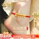 中国黄金五帝钱黄金脚链女足金转运红绳生日礼物送女友老婆纪念日 足金五帝钱脚链-红