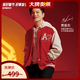 安踏（ANTA）好事发生红外套男女同款春季保暖棒球服夹克刺绣情侣款 【好事发生系列新年棒球服】红/白-1 无袖章常规款 XL