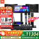 JBL【价保618】KI112家庭ktv音响套装卡拉OK点歌机一体机家庭影院组合家用K歌专业音箱唱歌设备