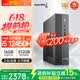 长城凌云DHC37 台式电脑台式机商用办公家用迷你主机mini整机(i5 12450H WiFi6 16G+512G）
