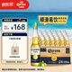 科罗娜（CORONA）特级啤酒330ml*24瓶啤酒整箱装经典拉格京东自营端午送礼