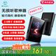 锐族M7 16G mp3/mp4播放器[国补]无损音乐随身听 2.8吋蓝牙英语词典学生听力mp5录音 小说电子书阅读器