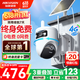 海康威视（HIKVISION）太阳能室外监控摄像头 4g终身免流量户外无电无网360度无死角全景监控器 高清镜头无线免插电 T4