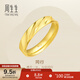 周生生足金携手同行黄金戒指 情侣款对戒求婚结婚 78208R计价 16圈 - 5.55克(含工费160元)