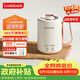 乐扣乐扣【价保618】迷你养生壶烧水杯养生杯迷你花茶壶热奶电煮杯电炖杯电热水杯烧水壶陶瓷覆层内胆0.35L