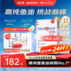 金凯撒95%~97%高纯度深海鱼油软胶囊omega-3成人DHA+EPA营养补充 【热销TOP1】 30粒*1盒