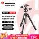 曼富图（Manfrotto）MK190XPRO4-3W 190系列铝合金四节三脚架三维云台套装中轴可横置稳定微单单反 承重12kg