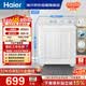 海尔（Haier）半自动双桶双缸洗衣机 12KG大容量  强力去污洗大件 一级能效家电国家补贴以旧换新 XPB120-81D2