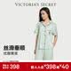 维多利亚的秘密（Victoria's Secret）维密 杨幂同款 水光绸提花家居服舒适丝滑短袖睡衣套装女