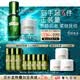 海蓝之谜（LA MER）保湿愈颜套装(精萃水+云绒霜)护肤品化妆品礼盒生日礼物送女友