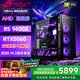 华硕（ASUS）全家桶锐龙5600X/5700X/9600X/7800X3D主机 4060/5060//5070 AMD游戏电竞DIY台式电脑组装机海景房 配五 9600X丨RTX5060丨16G