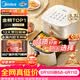 美的（Midea）空气炸锅蒸烤一体【价保618】免翻面实用多功能家用空气炸锅大容量5.3L热风烘炸金属内腔 KZE535J5