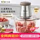 小熊（Bear）绞肉机家用 绞馅机 碎肉机 多功能料理搅拌 打蒜器电动 搅肉机 约2升双刀QSJ-B03E1【价保618】