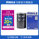 马勒（MAHLE）机滤机油滤芯格滤清器OC497适配老款大众奥迪 老捷达 99-12款