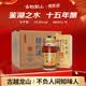 古越龙山鉴湖酒坊十五年 半干型 绍兴黄酒 680ml*6瓶 整箱装 618端午送礼