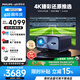 飞利浦（PHILIPS）NPX926投影仪家用办公家庭影院4K超高清大屏电视投影一体机白天手机电脑投屏教学商务会议室投影机