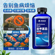 修医宠亚甲基蓝鱼缸杀菌消毒观赏鱼水族专用万能鱼药白点净水烂身烂尾