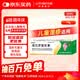 良福 奥韦欣莫匹罗星软膏2%*15g 毛囊炎疖肿红肿甲沟炎脓疱痘婴儿湿疹脓疱病化脓浅表性创伤合并感染擦伤感染