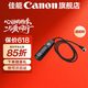 佳能（Canon）佳能快门线 RS-80N3遥控线 r5 r5二代 5d4 6d2 1dx3 r1 r3快门线 拍照防抖高速连拍佳能单反微单 R5 R5C R3 5D4 6D2 1DX3 .