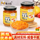 粤小厨海鸭咸蛋黄酱200g 家用拌饭烘焙商用寿司小龙虾调味酱 2瓶套装