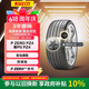 倍耐力轮胎防爆胎275/45R20 110Y PZERO(P0) pz4(R-F)(*)(KS)原配宝马