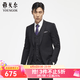 雅戈尔（YOUNGOR）套西上衣男630A款两粒单排扣标准版商务西服纯绵羊毛厚实保暖 黑色 L 175/96A