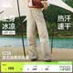 蕉下（beneunder）工装降落伞兵裤女士速干裤登山宽松阔腿防晒裤DS673