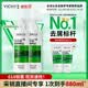 薇姿（VICHY）绿标去屑洗发水男士女士1%二硫化硒洗发液390ml*2控油缓解头痒