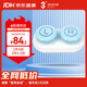3NOK镜角膜塑形镜自动清洗器芮净硬镜护理仪（便携Pro）护理仓