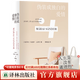 【官方直营】匈牙利文学系列（单本可选）2025年诺贝尔文学奖得主克拉斯诺霍尔卡伊·拉斯洛 马洛伊·山多尔 巴尔提斯·阿蒂拉 撒旦探戈 烛尽 伪装成独白的爱情