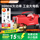 慧多多洗车机洗车高压水枪泵家用220v喷水冲洗强力洗地清洗机新款大功率