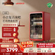 小吉（MINIJ）【智能除雾】复古冰吧酒柜臻享108L家用小型客厅小冰箱风冷无霜一级能效烤漆系列 108L|一级能效|朱砂红烤漆