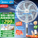 美的（Midea）【闪拆系列】语音变频直流电风扇落地扇立式家用节能一级能效卧室大风力空气循环风扇 SDJ35MBH