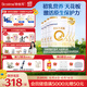 合生元（BIOSTIME）派星 幼儿配方奶粉3段(12-36个月)800g6罐 HMO+DHA