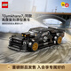 乐高（LEGO）积木77262Ken Block'65 福特野马Hoonicorn V1拼装玩具生日礼物