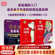 【当当正版】富爸爸穷爸爸 原版财商教育系列 罗伯特·清崎 现金流经济投资财务个人理财正版书籍 穷爸爸富爸爸 小狗钱钱 财富自由之路 富爸爸穷爸爸+小狗钱钱1+小狗钱钱2【3册】