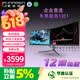 联合创新49英寸曲面144Hz 32:9带鱼屏智慧双显准4K mac mini外接游戏电竞办公设计炒股电脑显示器49C1G