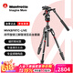 曼富图Befree Live MVKBFRTC-LIVE 碳纤维四节旋锁三脚架液压云台套装稳定旅行微单单反 承重4kg 