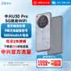 中兴（ZTE）U30 Pro 5G免插卡移动随身wifi无线网卡便携式热点5g路由器无限笔记本电脑通用流量直播神器2025款