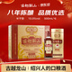 古越龙山库藏金八年 半干型 绍兴黄酒 500ml*6瓶 整箱装 618端午送礼