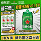 喜力啤酒 铁金刚 桶装啤酒 荷兰进口 官方正品 5L 1桶