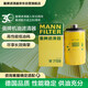 曼牌滤清器（MANNFILTER）机油滤清器机油滤芯W719/45M W7159迈腾途观CC帕萨特/奥迪A4A6Q5