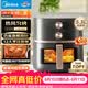 美的（Midea）空气炸锅蒸烤一体多功能免翻面【价保618】实用旋钮大容量5.3L可视窗小家电热风可视嫩炸KZE538J5