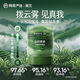 网易严选车载香膏云雾杯车载香氛汽车香薰香水 车内除异味除醛空气清新