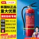 岡祈（GANGQI）  商用4公斤干粉灭火器4kg 【2025年新国标】消防3C认证手提式商铺餐饮车载家用公司物业消防器材MF/ABCE4