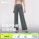 蕉下宽松阔腿裤子女士休闲舒适长裤轻盈透气25秋季高弹EL149