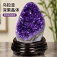 冰珂晶石618天然晶石紫晶洞原石紫水晶洞簇钱袋子紫水晶摆件消磁聚宝盆
