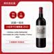 拉菲（LAFITE）珍宝干红葡萄酒2023年750ml 小拉菲副牌 热销爆款【京东名庄酒】