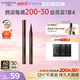 卡姿兰（Carslan）大眼睛持久液体眼线笔不易晕染持久顺滑显色(棕色)0.5ml 生日礼物